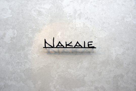 ステンレス切り文字表札