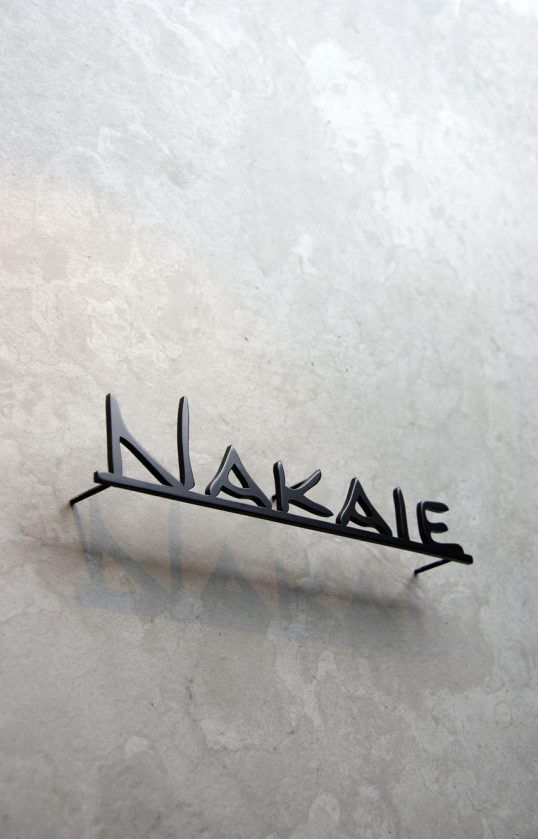 ステンレス切り文字表札