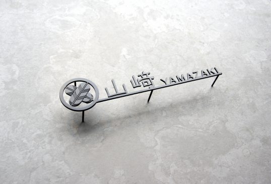 ステンレス切り文字表札