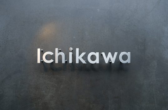 ステンレス切り文字表札