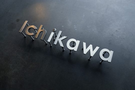 ステンレス切り文字表札