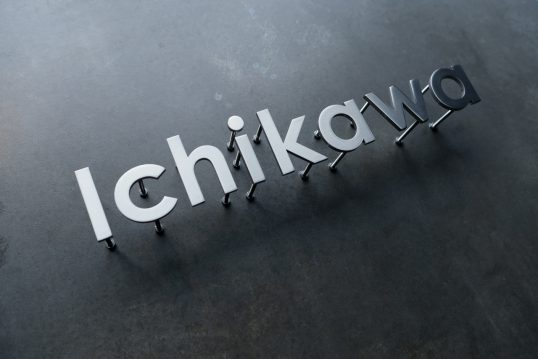 ステンレス切り文字表札