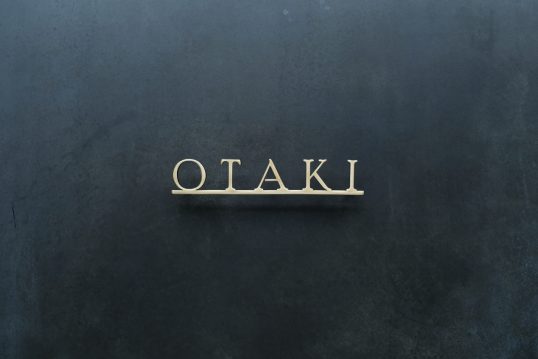 いぶし真鍮切り文字表札