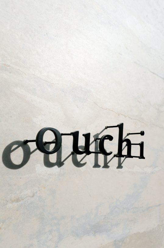 ステンレス切り文字表札