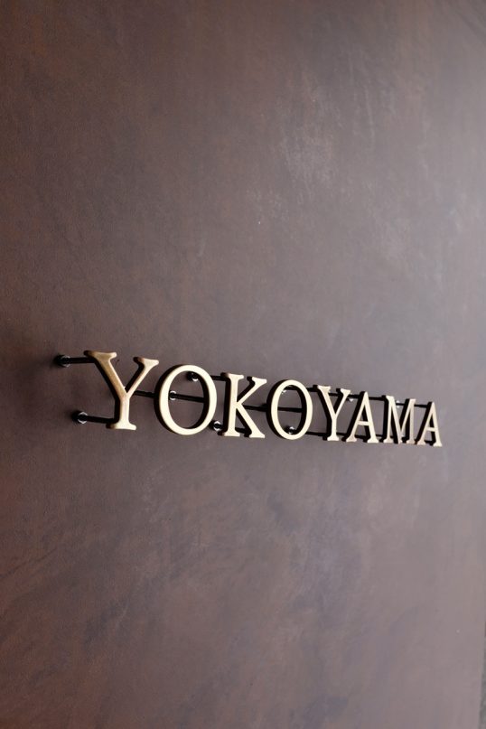 いぶし真鍮切り文字表札