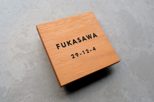 fukasawa2