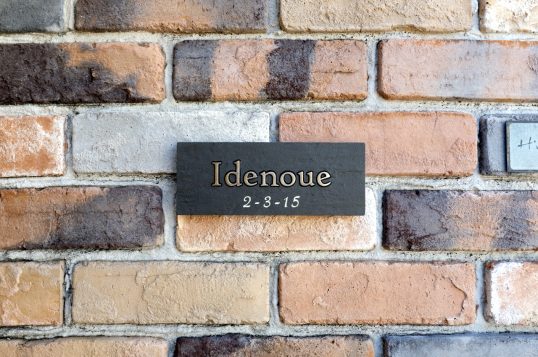 ブラックタイル表札