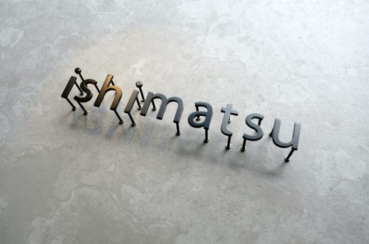 ステンレス切り文字表札