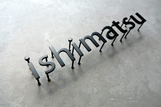 ステンレス切り文字表札