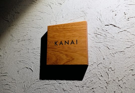 木の表札
