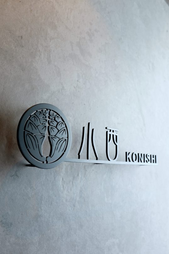 ステンレス切り文字表札