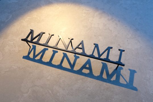 ステンレス切り文字表札