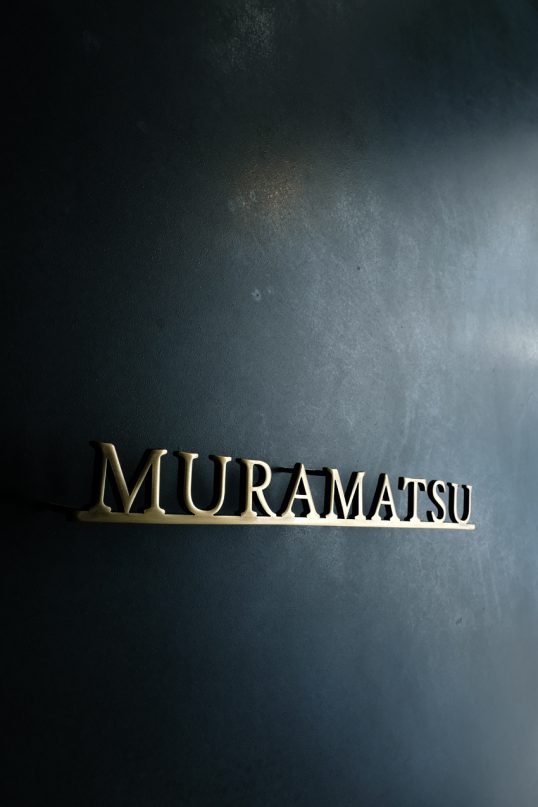 いぶし真鍮切り文字表札