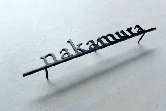 ステンレス切り文字表札