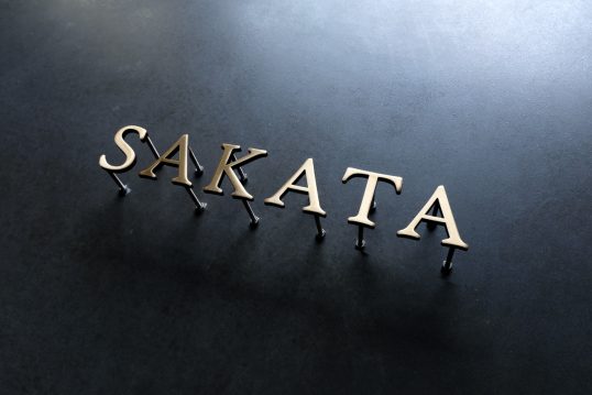 いぶし真鍮切り文字表札