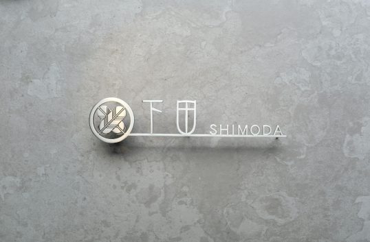ステンレス切り文字表札