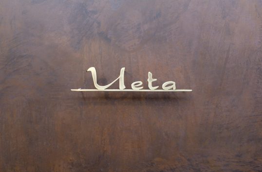 いぶし真鍮切り文字表札