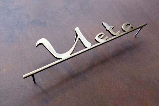 いぶし真鍮切り文字表札