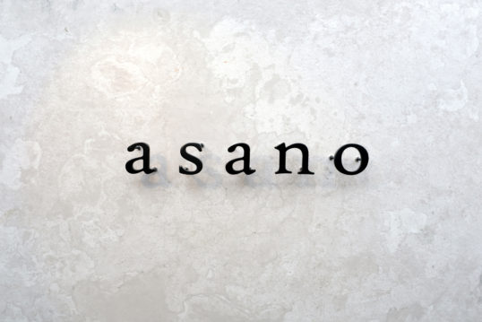 ステンレス切り文字表札