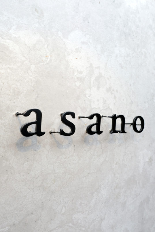 ステンレス切り文字表札