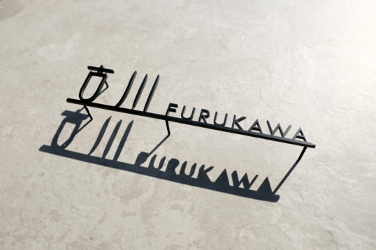 ステンレス切り文字表札