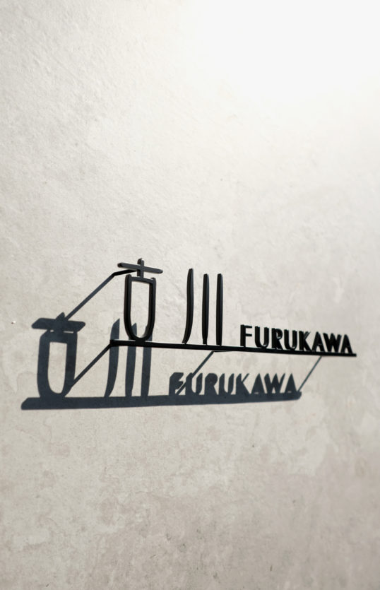 ステンレス切り文字表札