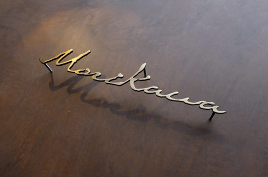 いぶし真鍮切り文字表札