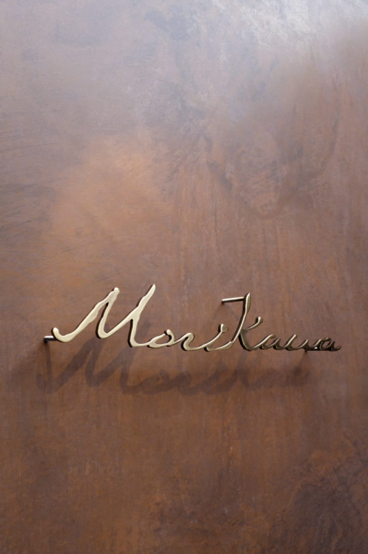 いぶし真鍮切り文字表札