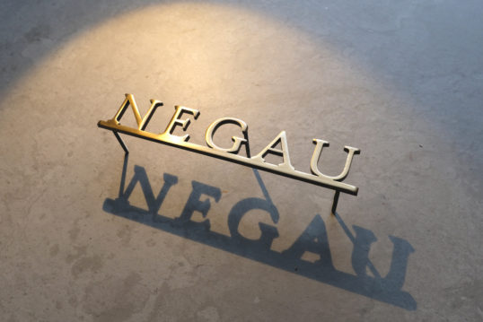 いぶし真鍮看板