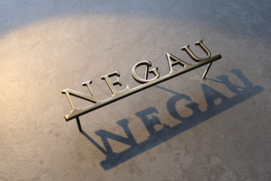 いぶし真鍮看板