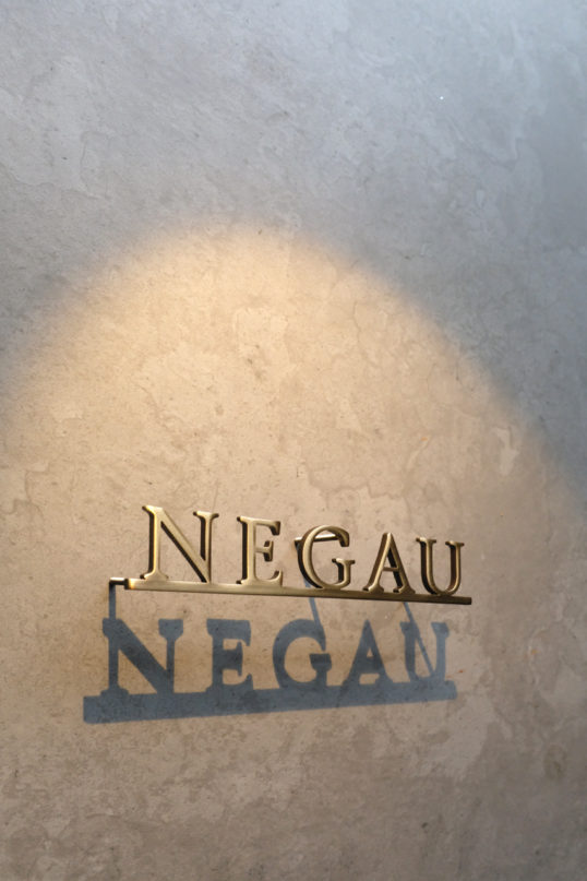 いぶし真鍮看板