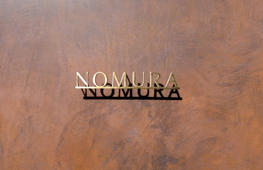 いぶし真鍮切り文字表札