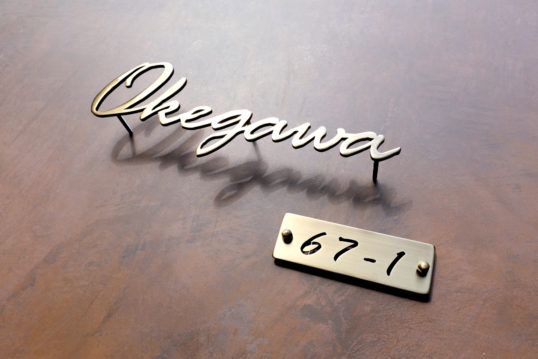 いぶし真鍮切り文字表札