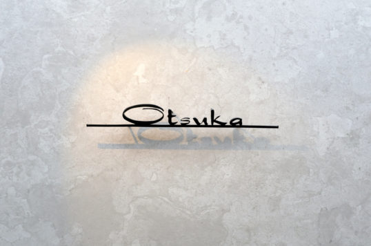 ステンレス切り文字表札