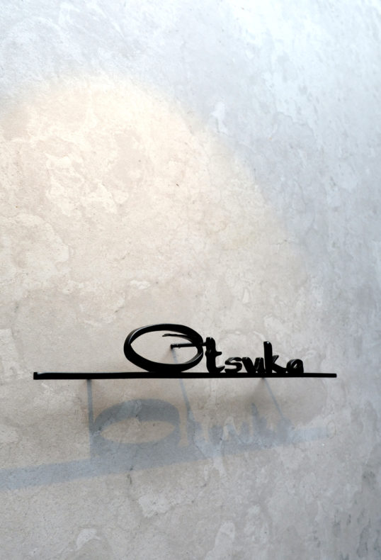 ステンレス切り文字表札