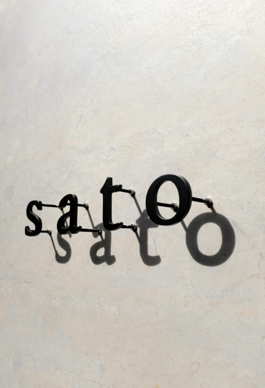 ステンレス切り文字表札