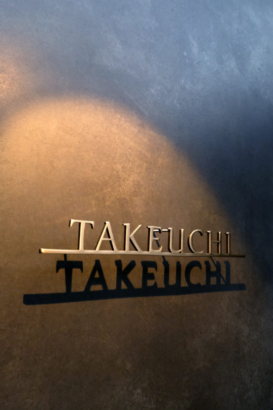 いぶし真鍮切り文字表札