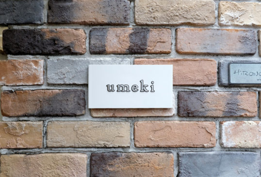 ホワイトタイル表札