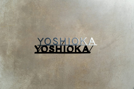 ステンレス切り文字表札