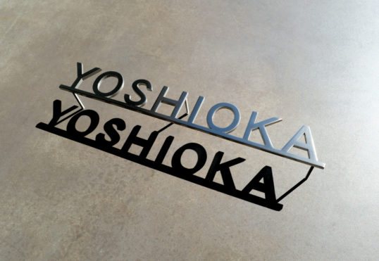 ステンレス切り文字表札