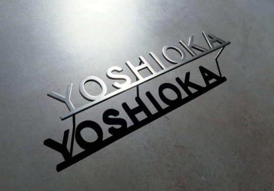 ステンレス切り文字表札