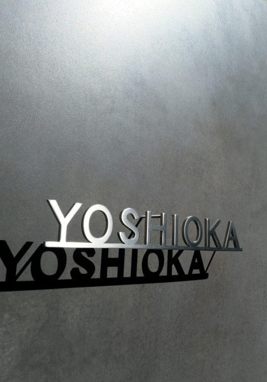 ステンレス切り文字表札