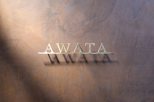 いぶし真鍮切り文字表札