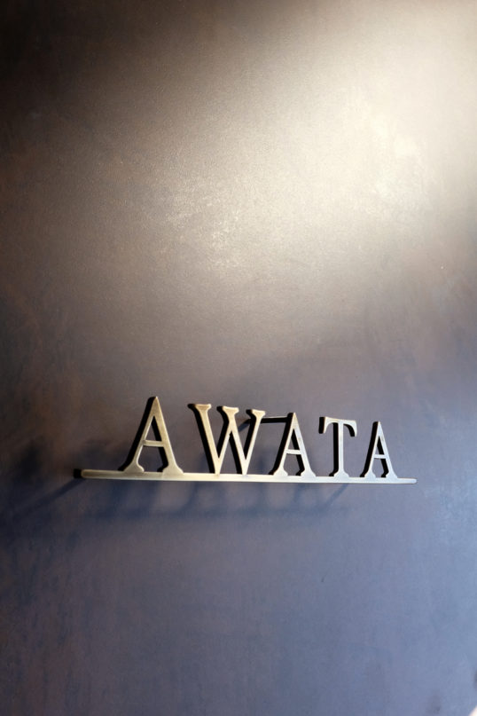 いぶし真鍮切り文字表札