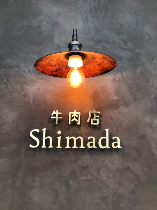 施工写真