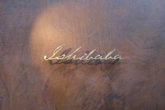 いぶし真鍮切り文字表札