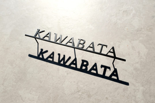 ステンレス切り文字表札