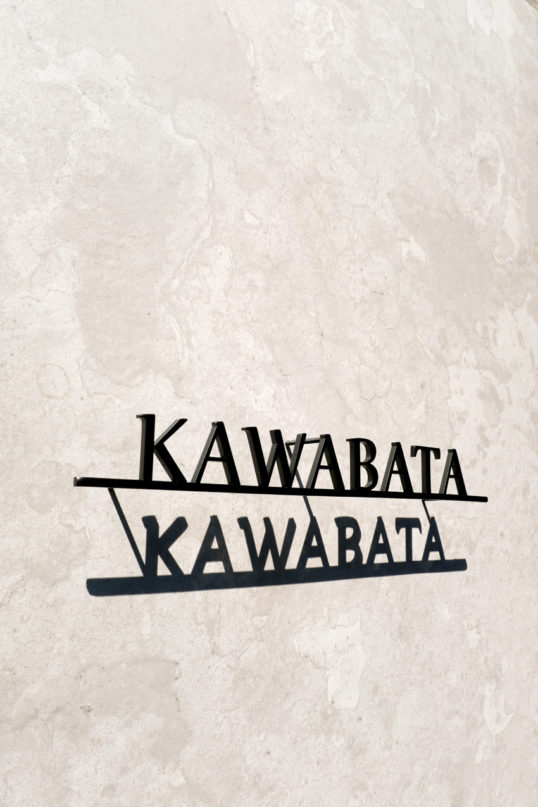 ステンレス切り文字表札