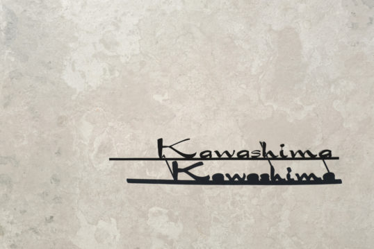 ステンレス切り文字表札