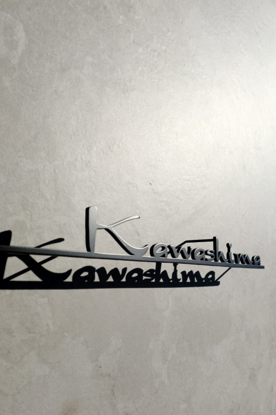 ステンレス切り文字表札